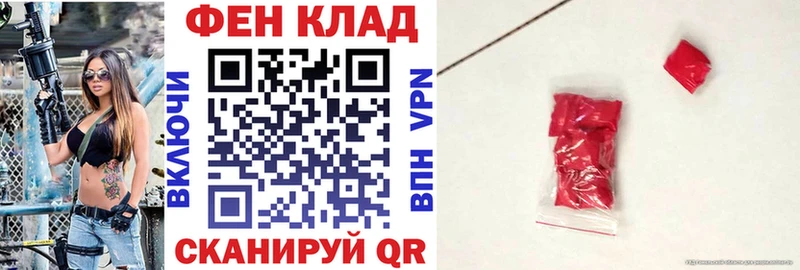 Амфетамин Premium  Каменск-Шахтинский 