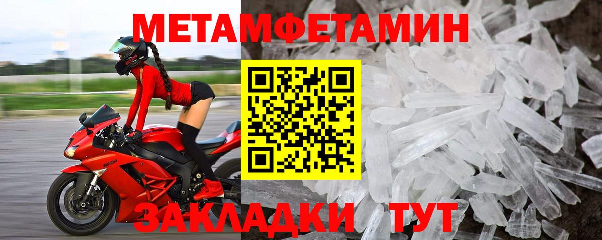 Амфетамин Premium Каменск-Шахтинский