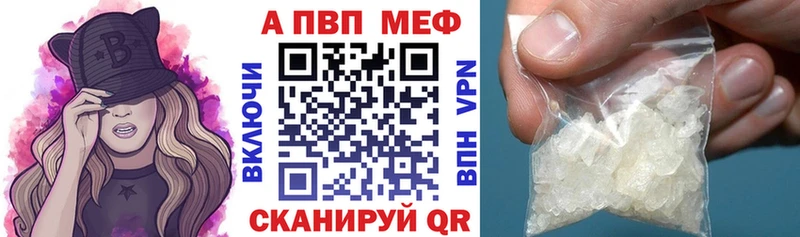 A PVP Соль  Каменск-Шахтинский 