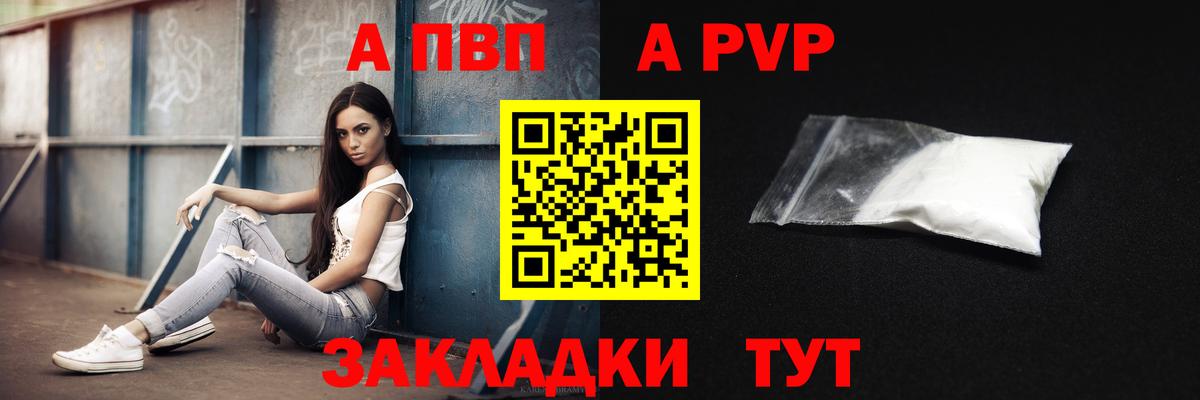 Каменск-Шахтинский  наркота  Вход с VPN  APVP  Alfa_PVP СК КРИС  Alfa_PVP СК КРИС  Альфа ПВП крисы CK 