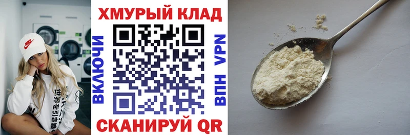 ГЕРОИН Heroin  наркота  Каменск-Шахтинский 