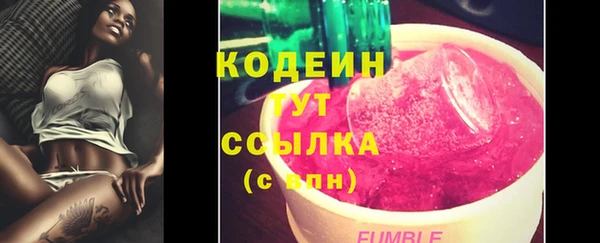 мет Заводоуковск