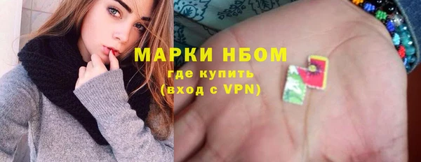 мефедрон VHQ Зеленодольск