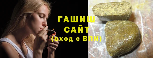 мефедрон VHQ Зеленодольск