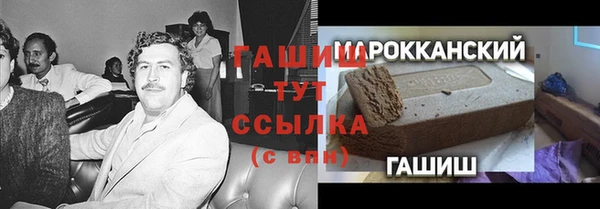 мефедрон VHQ Зеленодольск