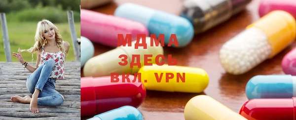 мефедрон VHQ Зеленодольск