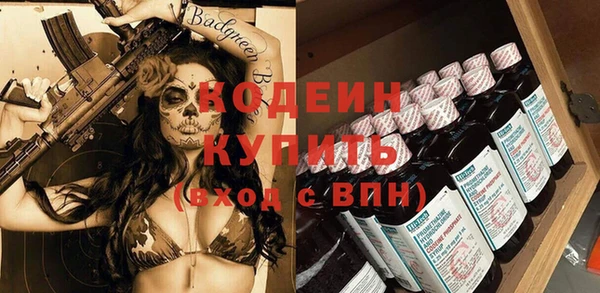 мет Заводоуковск
