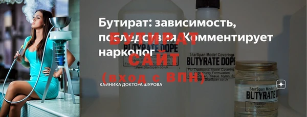 прущие грибы Зеленокумск