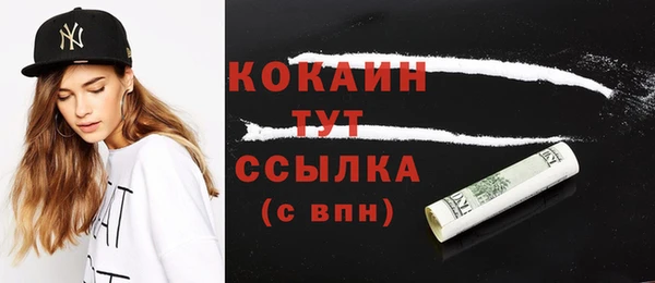 мефедрон VHQ Зеленодольск