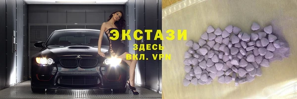 мет Заводоуковск