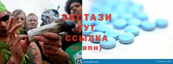 прущие грибы Белая Холуница