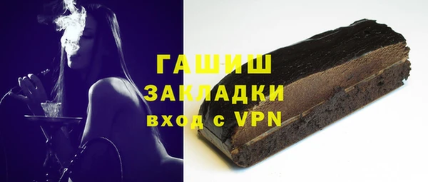 марки lsd Заволжск