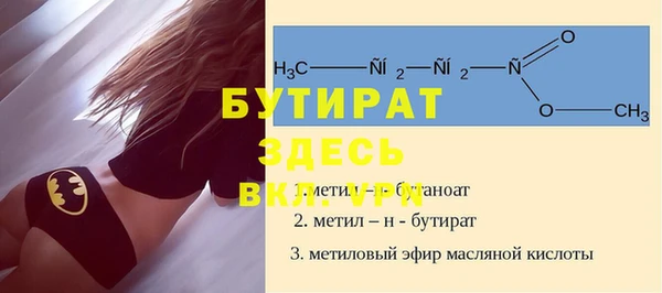 марки nbome Бежецк