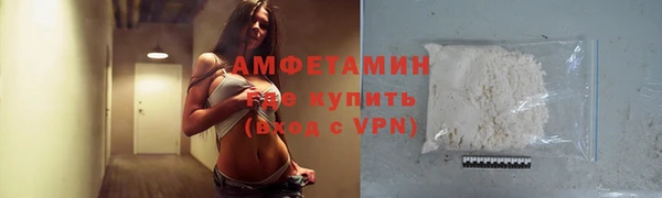 марки nbome Бежецк