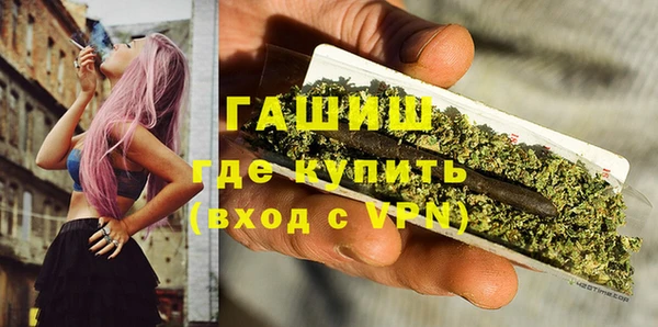 мефедрон VHQ Зеленодольск