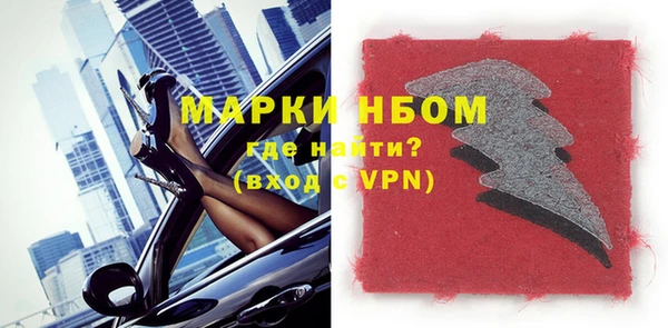 jwh Зерноград