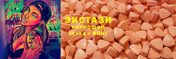 мефедрон VHQ Зеленодольск