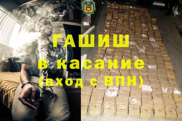 прущие грибы Зеленокумск