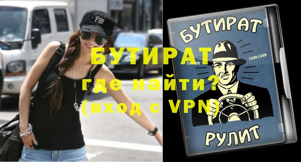 прущие грибы Зеленокумск