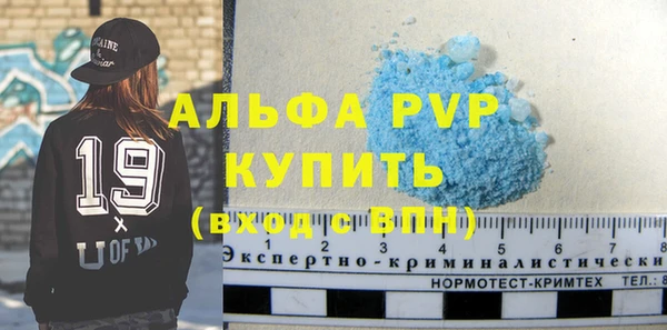 мет Заводоуковск