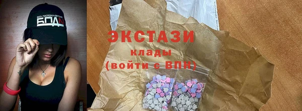 марки lsd Заволжск