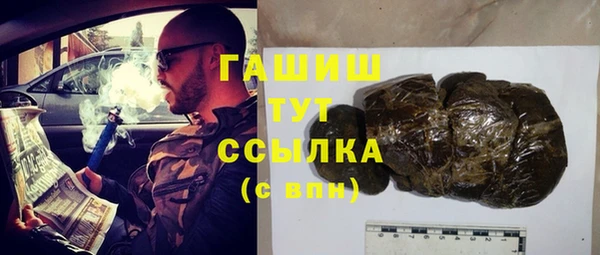 мефедрон VHQ Зеленодольск