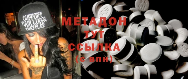 мет Заводоуковск