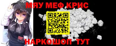 соль ск Бузулук