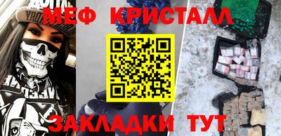 соль ск Бузулук