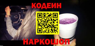 соль ск Бузулук