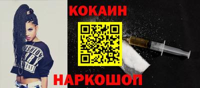 соль ск Бузулук