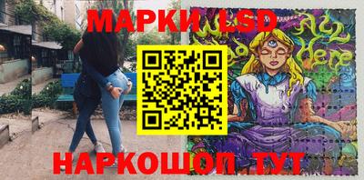 соль ск Бузулук