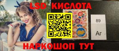 первитин Бийск