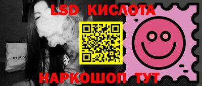 соль ск Бузулук