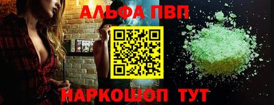 apvp Будённовск