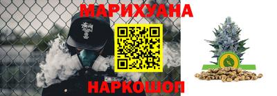 соль ск Бузулук