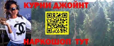 соль ск Бузулук