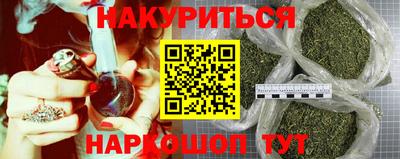 соль ск Бузулук