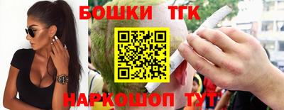 соль ск Бузулук