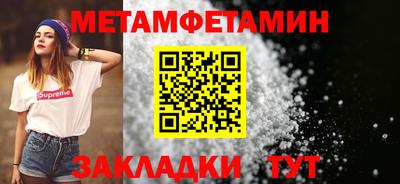 кристаллы Ипатово
