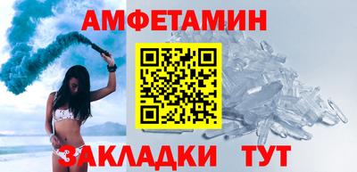 соль ск Бузулук