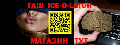 соль ск Бузулук