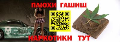 спиды Беслан