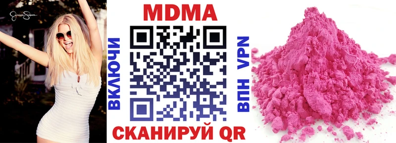 даркнет телеграм  Каменск-Шахтинский  MDMA молли 