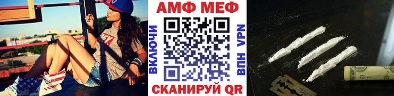 Метамфетамин Methamphetamine  Каменск-Шахтинский 