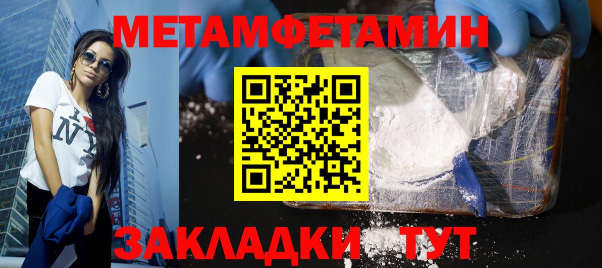 Метамфетамин винт  Вход с VPN  Метамфетамин винт  Каменск-Шахтинский 