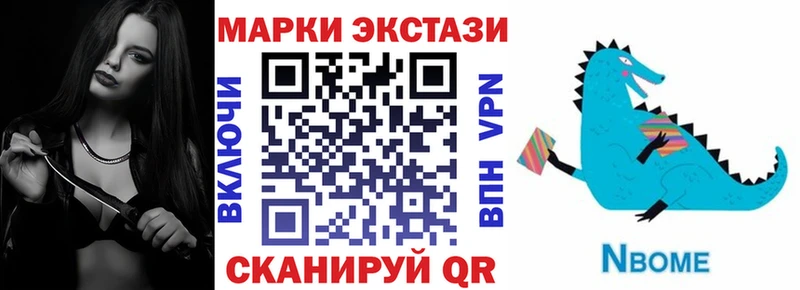ссылка на мегу tor Каменск-Шахтинский Марки NBOMe 1,5мг где продают