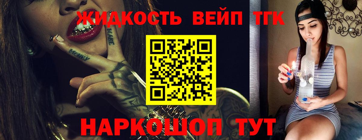 ТГК концентрат Каменск-Шахтинский