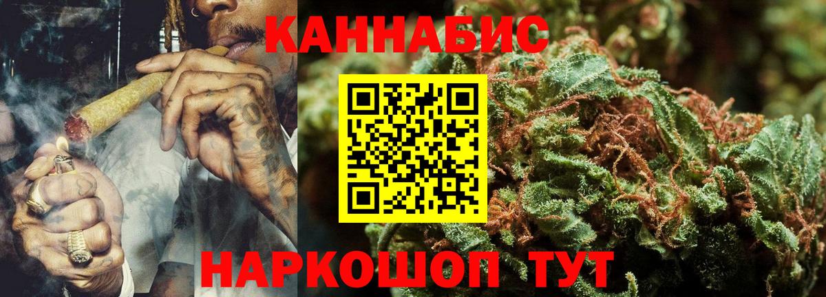 Марихуана ГИДРОПОН Каменск-Шахтинский