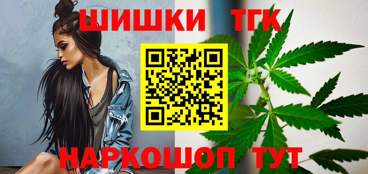 Каменск-Шахтинский  Каннабис сатива  Бошки Шишки MAZAR  Каннабис AK-47  Вход с VPN  Бошки Шишки MAZAR 